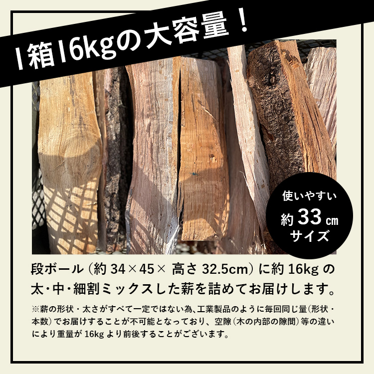 アウトドア用品 :: 薪 :: 薪 クヌギ薪 32kg まき 櫟 広葉樹 乾燥薪